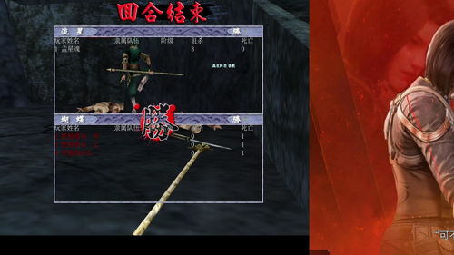 国产武侠动作游戏《永劫无间》放出内测版本实机演示视频