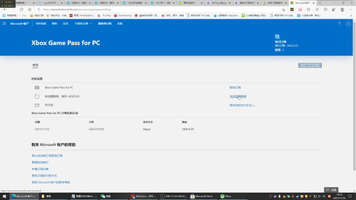 XGP用户将能访问EA Play游戏目录 11月10日正式解锁游玩