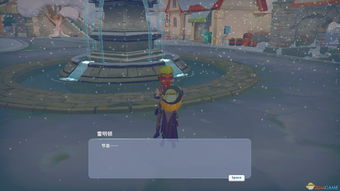 《波西亚时光》续作《沙石镇时光》开启众筹通道