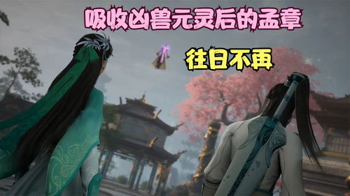 《仙剑奇侠传九野》11月更新预告放出 有新英雄和新活动
