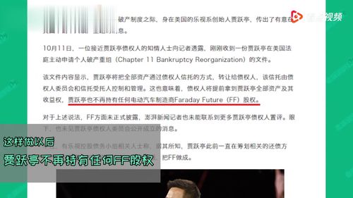 未来再无小霸王 小霸王公司申请破产重整