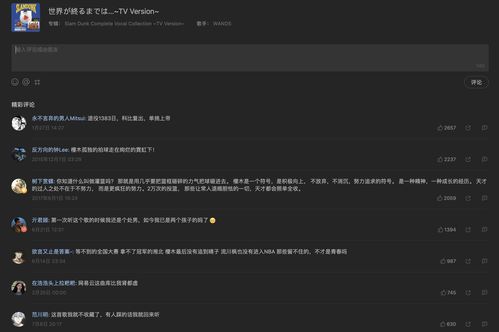 《察言观色3》将在今冬登陆Switch平台