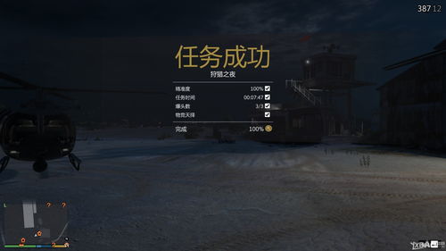 《众神陨落》解锁时间公布 率先登陆PC端