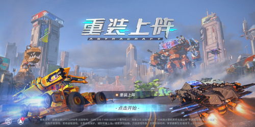 《命运2：凌光之刻》今日上线 IGN发布13分钟实机演示视频