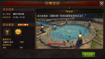 掌趣集团携《全民奇迹2》等多款精品手游新作角逐2020金翎奖