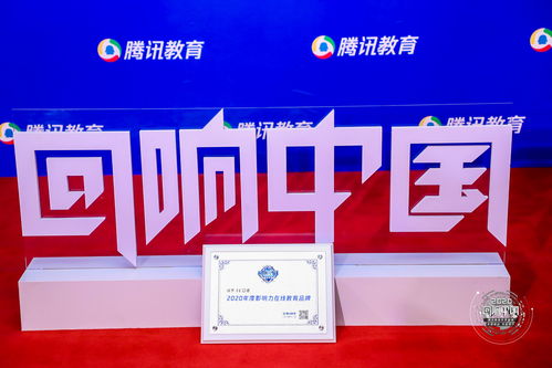 中关村在线——力争2020金翎奖