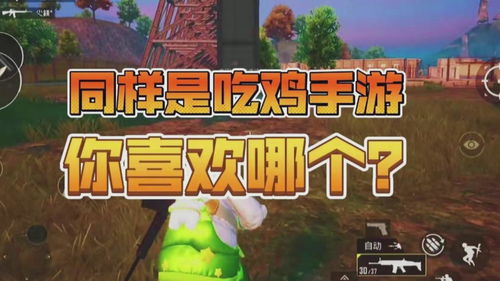 小动物吃鸡将转为免费游戏 将推出32vs32模式