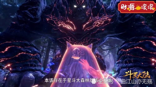 全球科幻动画热潮持续 国创全CG科幻剧集星骸骑士即将上线