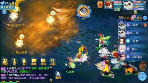 《神武4真好玩》进军配音界 慕容云磊成C位担当