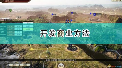 三国志14威力加强版预告片公布 新剧本魏吴联手绞杀关羽
