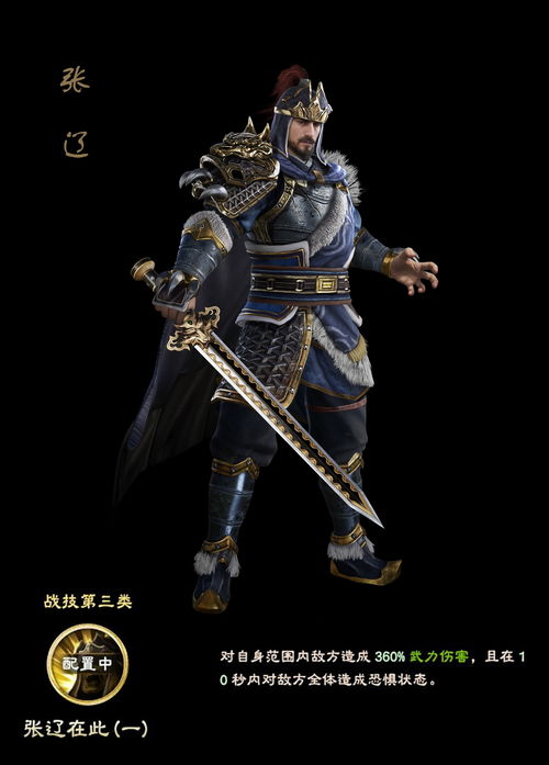 三国群英传8董卓张角公布 武将技能立绘一起公布 三国群英传8董卓张角公布 武将技能立绘一起公布