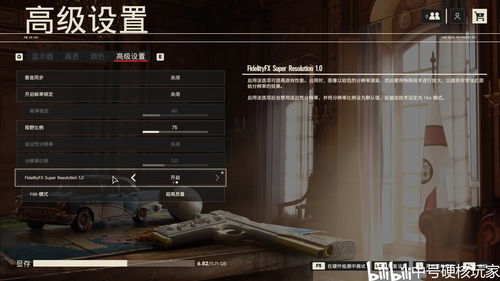 孤岛惊魂6透露支持光追 尚不可知是否两家显卡都能支持