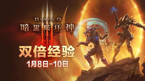 王国风云3首次折扣出现 8折仅需110元