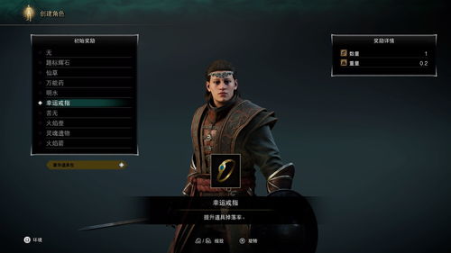 恶魔之魂重制版首个补丁更新 金币刷幸运将被修复