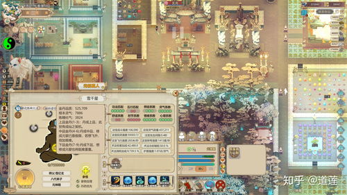 《了不起的修仙模拟器》11月27日24点大事件开启 《了不起的修仙模拟器》11月27日24点大事件开启