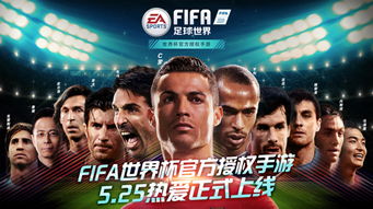 英国周销榜更新：FIFA再次登顶
