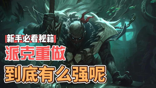 外国大圣恶魂极限通关 6小时无伤完美通关