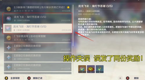 原神1.2版本再遭泄漏？ 米哈游正式发布泄密处理公告