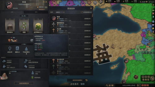 P社新游罪恶帝国IGN评分仅4分 严重不平衡+大量BUG完全没有体验