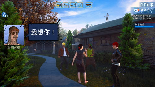 废品大亨开发商新作大闹夏令营 熊孩子驯服大脚怪
