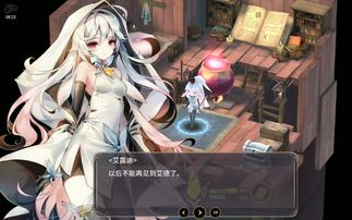 魔女之泉3新作中文版预告片放出 小魔女的一天都在干嘛