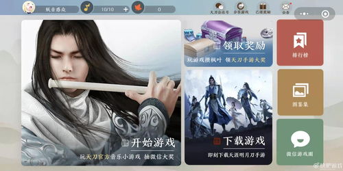 黑帝斯开发商推出十周年管弦乐合集 合计35刀即可获得