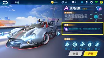 腾讯天美工作室与迈凯伦达成战略合作，携手为玩家升级《QQ飞车》