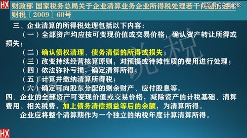 收获日厂商宣布债务基本偿还完毕 新作正在制作中