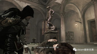 育碧推出刺客信条系列设定集 售价178-268元