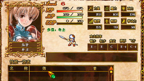 方块游戏喜加一 RPG游戏《新剑侠传奇》免费领取