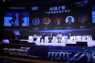 12月9日，DEAS 2020 UPDAY与您相约北京，聚焦出海
