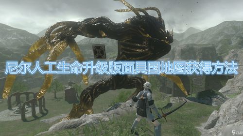 尼尔：伪装者新作正式公布 明年4月23日正式发售