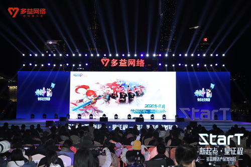多益网络产品发布会闪耀广州塔，神武IP十年沉淀再释新动能