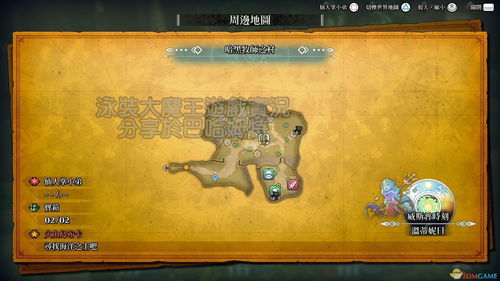 卡普空《魔界村：重制版》正式公布 明年2月25日登陆NS