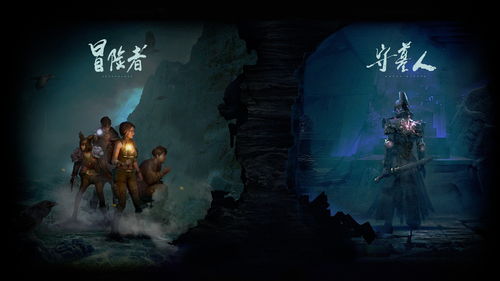 《墲人之境：探索》新版本「急速•热血交锋」定档12月25日