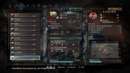 售价仅9元的类魂游戏？ 堕落之王年度版限时特惠仅需9元即可拿下