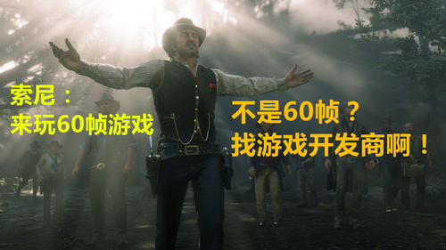 《最后的夜晚》开发商与发行商决裂 游戏发行权回归开发者手中