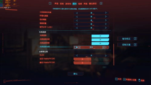 RTX3090玩赛博朋克2077怎么样 赛博朋克2077实机演示