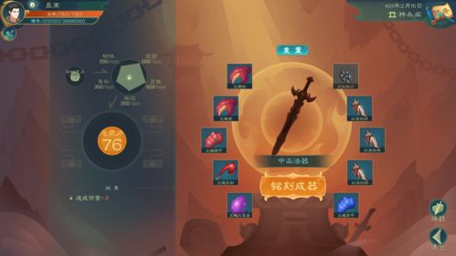 《觅长生》发出涨价通知 这将是最后的最低价格折扣