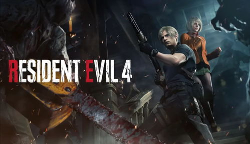 卡普空发布《生化危机》新网站消息 将于明年年初上线