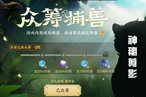 《百英雄传》成为2020年K站众筹金额最高游戏 《幻想水浒传》精神