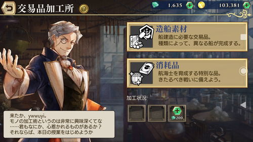 光荣NS新作搭档任务封面曝光 两人一组合作完成搭档任务