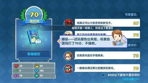 方块平台免费领取游戏增加 《天使帝国3》可直接领取游玩