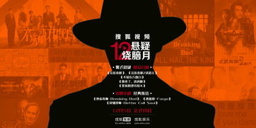 《Rustler》推出宣传视频 将在明年春季进行发售
