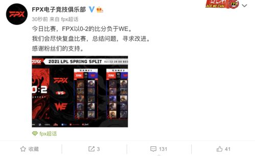 英雄联盟官博发文回顾2020年 从8方面来总结今年的变动