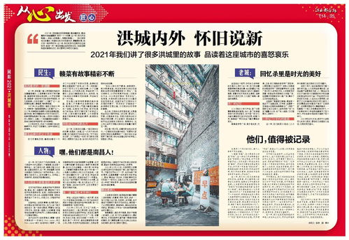 心源工作室线下初登场 《战斗白皮书2》新篇章重磅发布