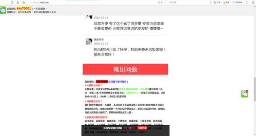 警惕免费送游戏！ 钓鱼网站以免费送游戏为名骗取用户steam帐号