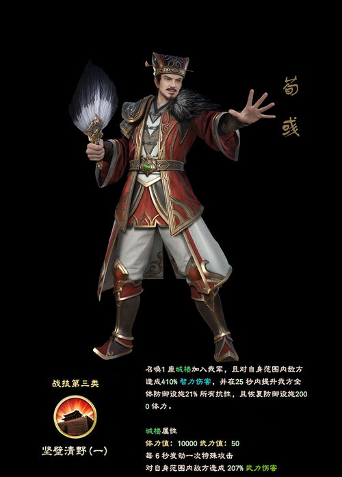 三国群英传8自创武将玩法公布 来创造自己传奇的一生吧
