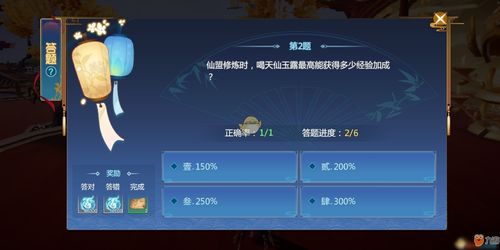仙剑奇侠传7试玩版已正式开启 快来学习如何预约和试玩吧