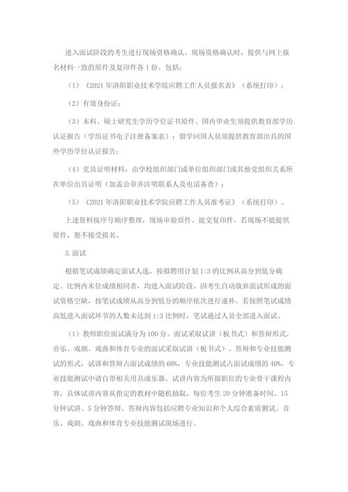 育碧中国工作室发布招聘公告 2021全球应届生招聘计划开启